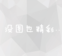 社区站长如何提升居民参与度？策略与方法大解析